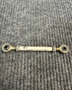 C343-9 Rudder Pedal Upper Rod ***MAKE OFFER***